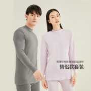 Hodo 红豆 22年新款半高领全棉亲肤保暖内衣套装