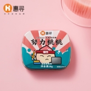 京东特价app: 惠寻 京东自有品牌 维C薄荷糖 16g