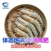 GUOLIAN 国联 水产龙霸黑虎虾国产斑节虾大号净重囤货体肥锁鲜大虾黑虎虾仁