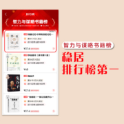 深度记忆:非常有效的记忆方法论