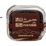 虹润辰 冰山熔岩巧克力盒子蛋糕爆浆夹心面包网红零食休闲小甜品顺丰三种口味 巧克力熔岩蛋糕 3盒