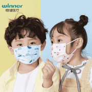 winner 稳健  儿童款/成人款一次性使用护理口罩 独立装 7只*10盒