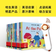 小猴皮皮点读笔礼盒 培生幼儿英语 预备级(儿童智能点读笔英语绘本小孩幼儿早教点读笔点读机海豚传媒通用）