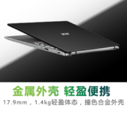 宏碁(Acer)墨舞EX214 14英寸金属轻薄便携高性能笔记本电脑(11代酷睿i7 16G 512G 2G独显 IPS全高清 Wifi6)