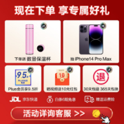 SKG 眼部按摩仪眼睛按摩器 护眼仪 智能穴位按摩热敷 音乐睡眠眼罩入眠不压眼球送男生女生礼物礼品 4301 眼部按摩仪【礼荐款】