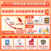 美的（Midea）14套 嵌入式【万向全腔洗】105℃独立烘干除菌 四星消毒 168H储存 一级水效 变频洗碗机WX3000