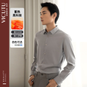 威可多VICUTU男士长袖衬衫时尚修身纯色百搭商务打底衬衣VRW88352502 白色 180/96A-42