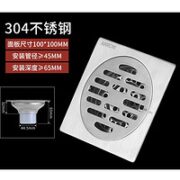 ARROW 箭牌卫浴 箭牌 AE5150 防臭厨卫地漏 单个装
