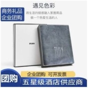 IPUVAN 爱普万 浴巾礼盒套装 情侣伴手礼比纯棉吸水速干不掉毛公司商务礼品定制