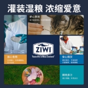 ziwi巅峰猫罐头牛肉羊肉鹿肉185g*6罐滋益巅峰进口猫咪主食湿粮罐