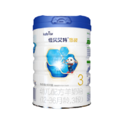 领劵优惠】佳贝艾特（Kabrita）羊奶粉悠装婴幼儿配方奶粉荷兰原装进口罐装悠装pro羊奶粉800克 3段【12-36个月】