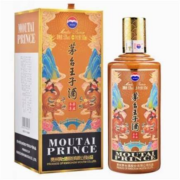 概率券：茅台 王子酒 辛丑牛年生肖纪念酒 53%vol 酱香型白酒 500ml TJ