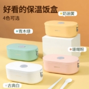 乐扣乐扣（LOCK&LOCK）加热饭盒免注水电热饭盒保温饭盒加热可插电上班便携自热饭盒EJR219 黄色