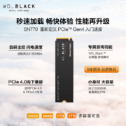 西部数据（Western Digital）2TB SSD固态硬盘 M.2接口（NVMe协议） WD_BLACK SN770 游戏高性能版