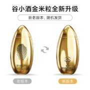 谷小酒 金米粒 酱香型白酒 53度 100ml*12瓶 整箱装国庆好礼