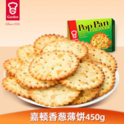嘉顿 香葱薄饼 450克