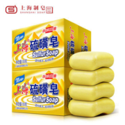 上海香皂 抑菌除螨硫磺皂 85g*10块