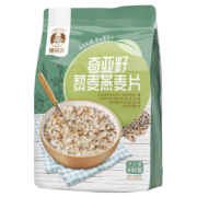 再降价：穗格氏 奇亚籽藜麦燕麦片450g 混合谷物即食麦片