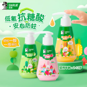 DARLIE 好来(原黑人牙膏)儿童按压式液体牙膏2-12岁（奇想苹果味120g）低泡设计  科学含氟防蛀固齿