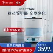科沃斯（Ecovacs）沁宝Ava空气净化器机器人智能家用可移动自动规划路线KJ400G-LX11-03（蓝色）