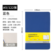 齐心（Comix）笔记本子A5皮面记事本 商务办公会议记事本日记本文具用品 蓝色 C5902