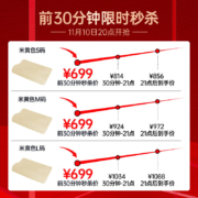 泰普尔（Tempur） 丹麦原装进口记忆棉枕慢回弹枕头感温枕颈椎枕保护肩颈透气枕 米黄感温枕 米黄感温枕 M码（50*31*10/7cm）