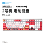 CHERRY樱桃3.0S初号机EVA二号机主题定制游戏机械键盘七夕送礼物