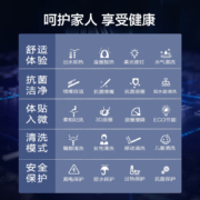海尔(Haier)卫玺 智能马桶盖 即热清洗 电动加热坐便盖 抗菌座圈 自动夜灯 V-117