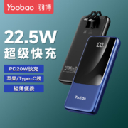 羽博（Yoobao） 充电宝快充自带线10000毫安时便携小巧大容量移动电源适用于苹果华为小米手机 远峰蓝-快充版【10000mAh】