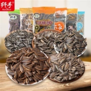 纤手 焦糖山核桃味瓜子2斤 约48包