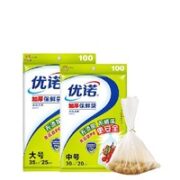 yoplait 优诺 加厚保鲜袋 中号+大号共200只