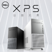 戴尔dell XPS8950 设计师 游戏台式机 台式电脑主机(i9-12900K 16G 1T SSD RTX3060Ti显卡 )黑