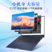 华硕破晓Pro15 15.6英寸 商用轻薄本笔记本电脑 180度开合 WiFi6 英特尔酷睿i5 16G 512G+1TB升级版