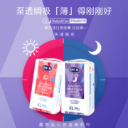 【多仓直发】露安适（Lelch）日夜透薄系列 拉拉裤 学走裤 日夜分护 超薄干爽透气 男女宝宝通用 日用学走裤XXL码32片