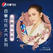 百事可乐 太汽系列 白桃乌龙味 可乐型汽水碳酸饮料500ml*12瓶 Pepsi百事出品