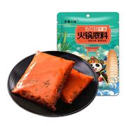 巴蜀火娃 牛油底料 100g *3