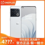 【现货速发】OnePlus一加10Pro游戏手机全新正品官方旗舰店1加10p