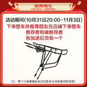Jeep 吉普（JEEP）山地车自行车学生成人减震碟刹通勤男女变速越野青少年代步 巡航者-辐条轮-骑士黑 （26寸）适合160-183cm 24速运动版