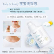 fairia羊毛羊绒&婴儿洗衣液专用专护