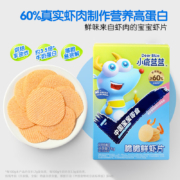 小鹿蓝蓝_宝宝鲜虾片 宝宝零食儿童虾片儿童零食独立包装 38g