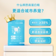 有鱼猫粮轻舒粮SP Plus减轻便臭全价猫粮1.5kg