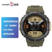 AMAZFIT 跃我 T-Rex 2 丛林绿 15项军规认证  100米防水五星双频精准定位华米科技watch智能户外运动手表男士