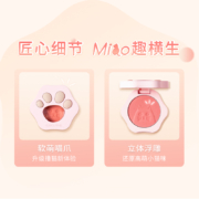 【专属】稚优泉猫爪单色腮红高光一体盘自然裸妆元气蜜桃晒红女夏