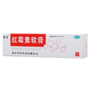 概率券：新乡华青 红霉素软膏 8g 1支装