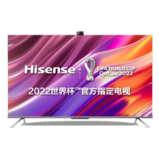 海信电视75E5G 75英寸4K超清声控智慧屏 AI摄像头 130%色域超薄社交全面屏 液晶智能电视机巨幕  以旧换新