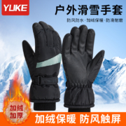 手套男冬季女滑雪骑行保暖防寒加绒加厚防风男士摩托电动车触屏棉