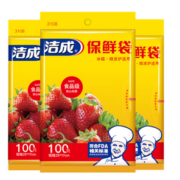 柔韧耐用！洁成 抽取式保鲜袋 220只