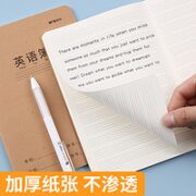 M&G 晨光 A5英语簿 30张/本 3本装