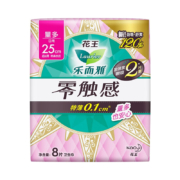 花王乐而雅（laurier）零触感特薄特长日用护翼型卫生巾25cm 8片（新老包装随机发放）