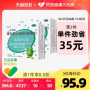 伊可新 维生素AD滴剂 50粒*2盒